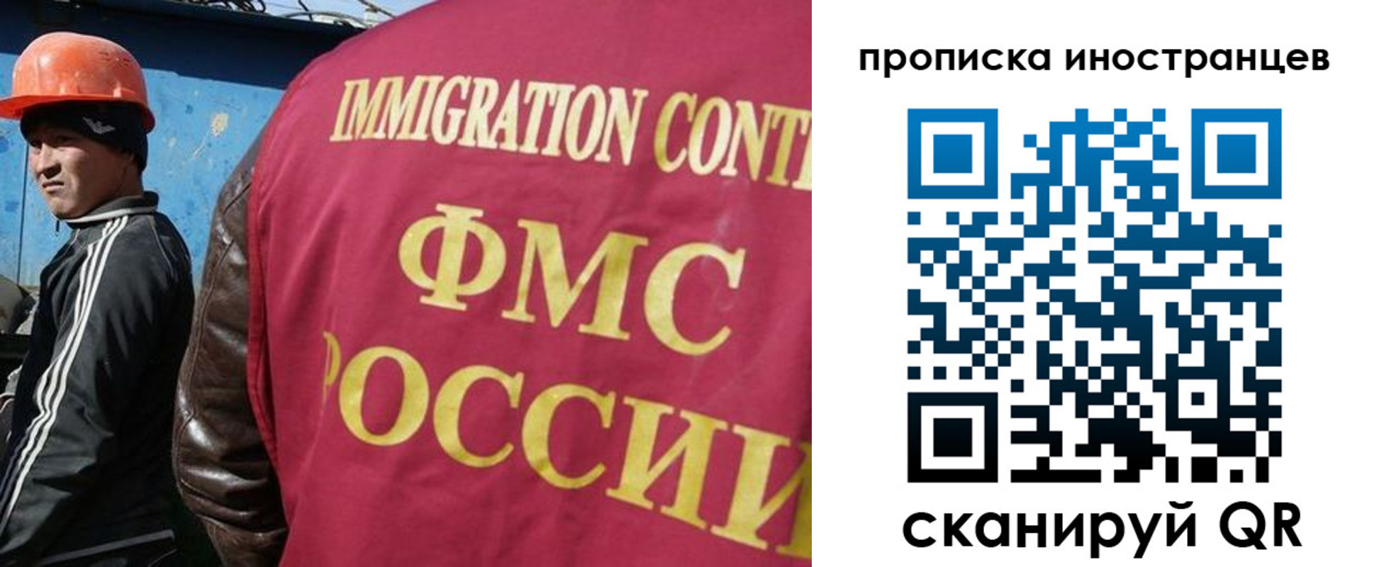 временная регистрация собственник в Уфе